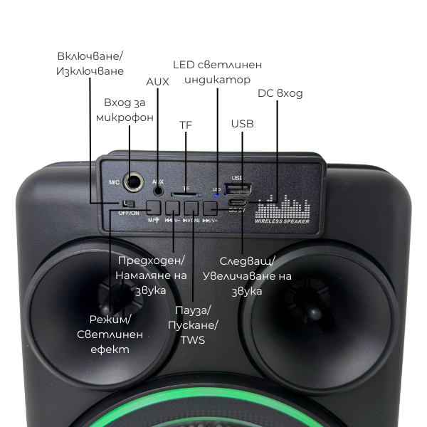 Безжична Тонколона BT-8108 c Микрофон