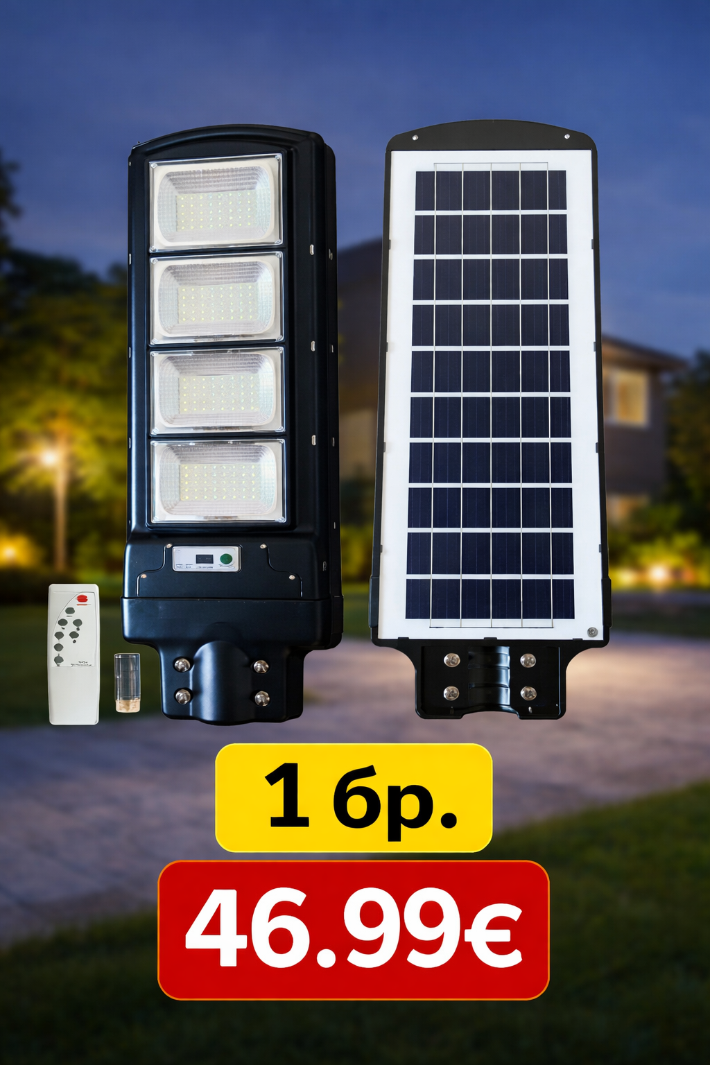 Соларна LED Лампа Jortan 4 Секции 1 бр. 2 бр. 4 бр. 6 бр. със Сензор за Движение и Дистанционно