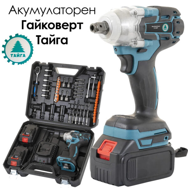 Акумулаторен Гайковерт Тайга с инструменти