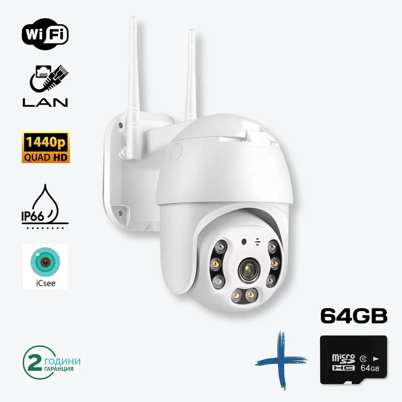 IP Въртяща Безжична Камера Privine 5MPX с 4+4 LED и SD карта 64GB iCSee