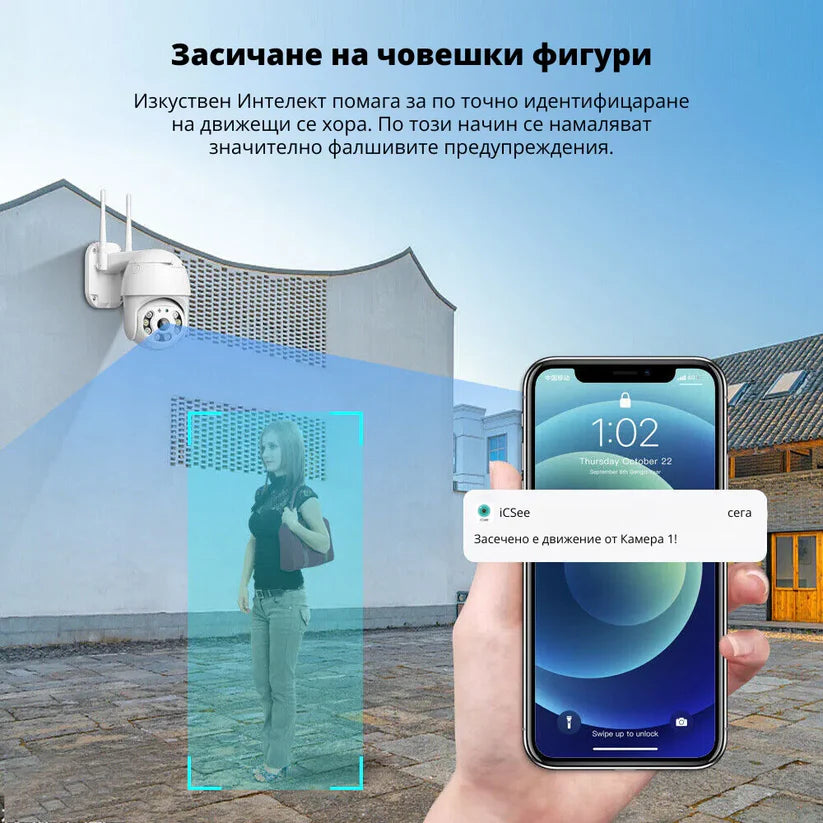 IP Въртяща Безжична Камера Privine 5MPX с 4+4 LED и SD карта 64GB iCSee