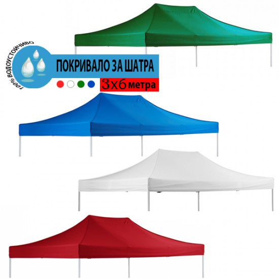 pokrivalo-za-shatra-3-h-6-metra-gradincki-mebeli