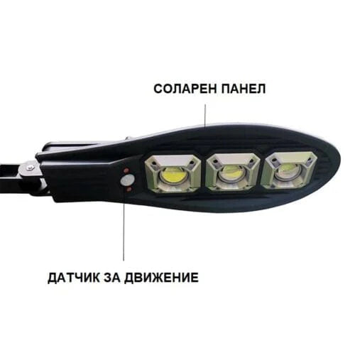 Улична соларна LED лампа 600W - Smartko.store