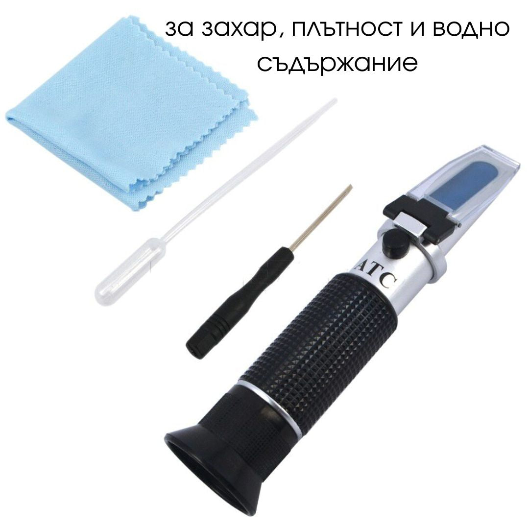 Рефрактометър за захар, плътност и водно съдържание в Mед, Мармалад и Сладко