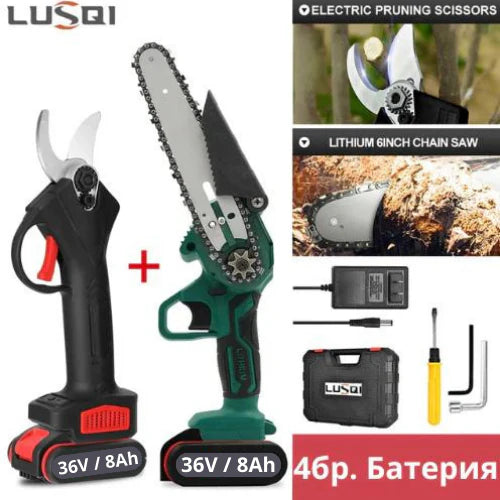 Комплект Акумулаторна Градинска Ножица и Акумулаторен Трион с 15см Шина – Немска Мощност и Прецизност