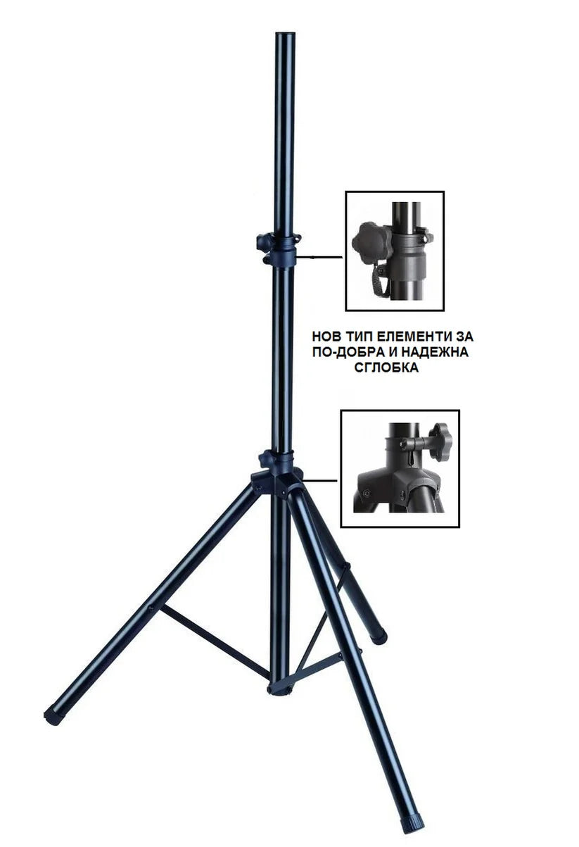 Стойка За Тонколона 200см С Триножник И Универсален Монтаж